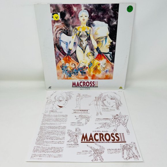 OVA Mecha Anime Laserdisc Macross II Lovers Again Vol 6 Sing Along Beal-409 Japa - Picture 4 of 11